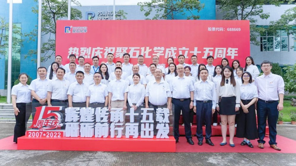 ga黄金甲十五周年庆│绚烂传承十五载 砥砺前行再出发